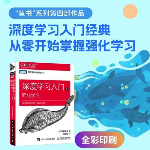 人工智能机器学习强化学习神经网络自然语言处理计算机编程开发入门书