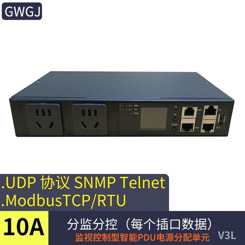 智能配电柜电源插座的多协议远程控制与网络开发实践